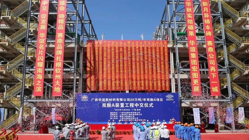 复合材料定制流程步骤解析
