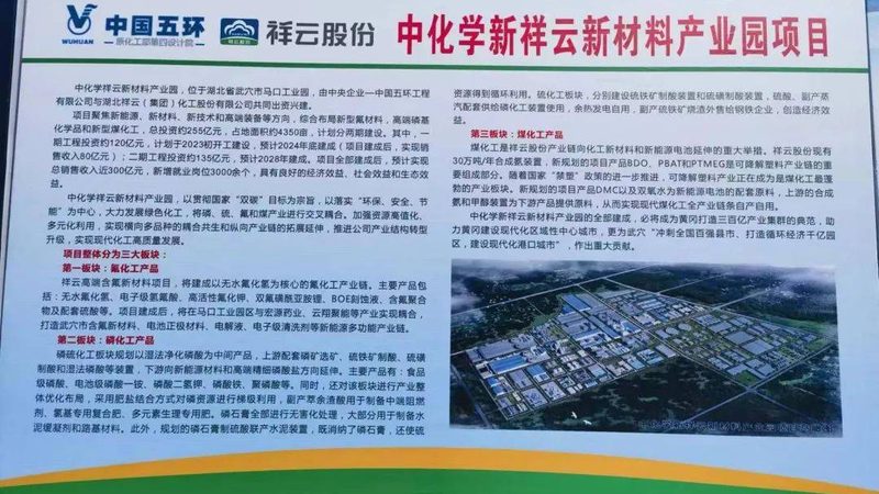 工业添加剂材质分类解析：揭秘工业生产的“隐形助手