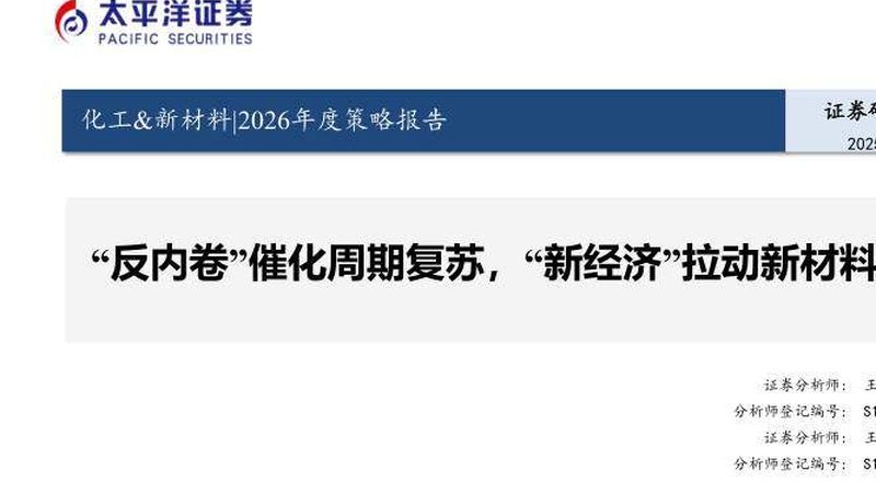 如何选择环保色母粒厂家