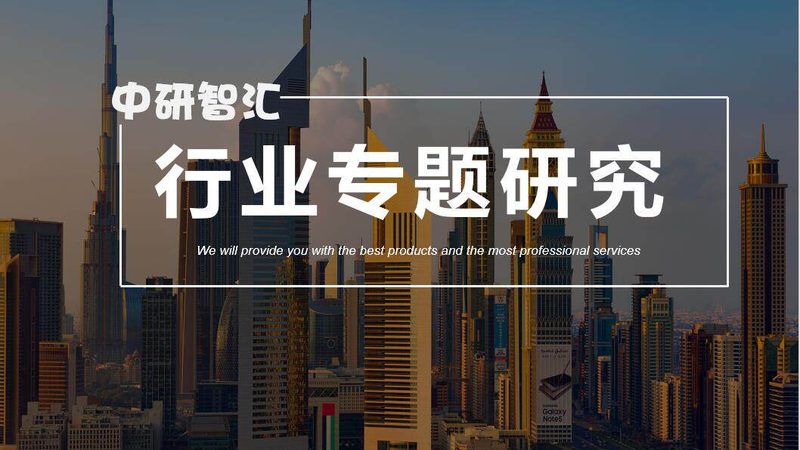 汽车发动机中的高分子材料：革新与挑战并存