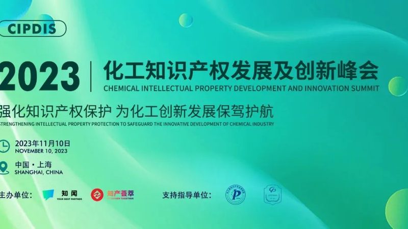 非离子工业清洗表面活性剂的奥秘：如何选型与合规**