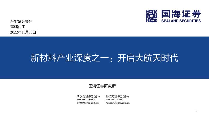 北京食品防腐剂生产厂家排名