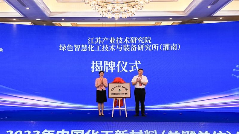 化工原料重金属检测：守护产品质量的防线
