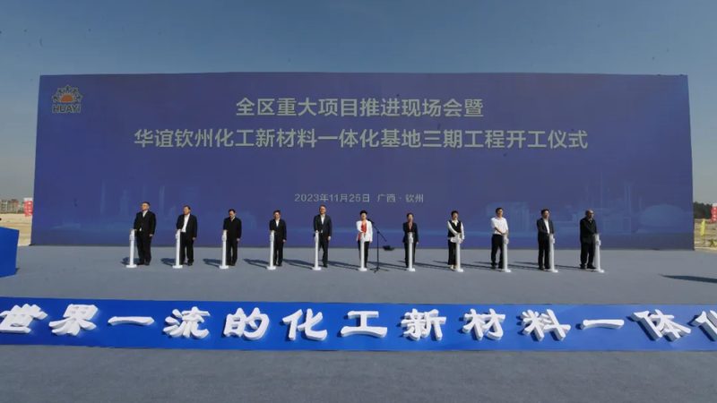 化工产品型号采购，如何规避潜在风险？**