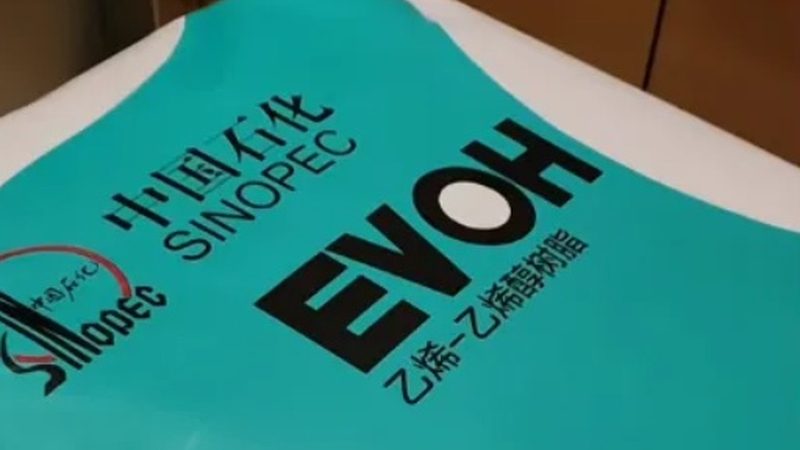 塑料原料厂家供货稳定性